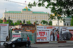 2010-05-10, г. Москва. Десять лет назад. Болотная площадь.